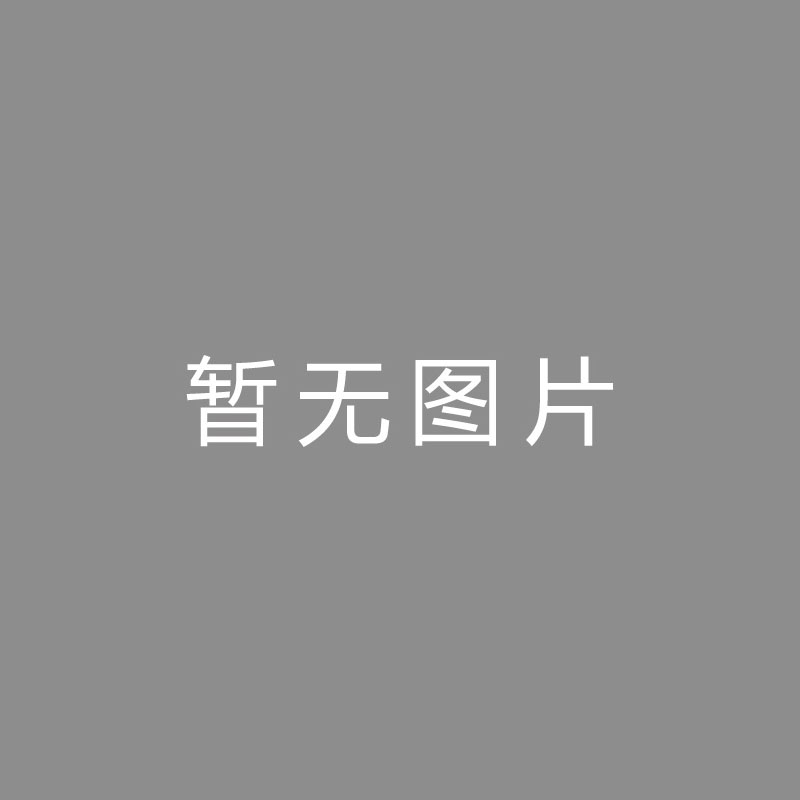 🏆流媒体 (Streaming)殳海：佩林卡抢到了香饽饽且没有付出首轮，也算是局部的小胜利吧